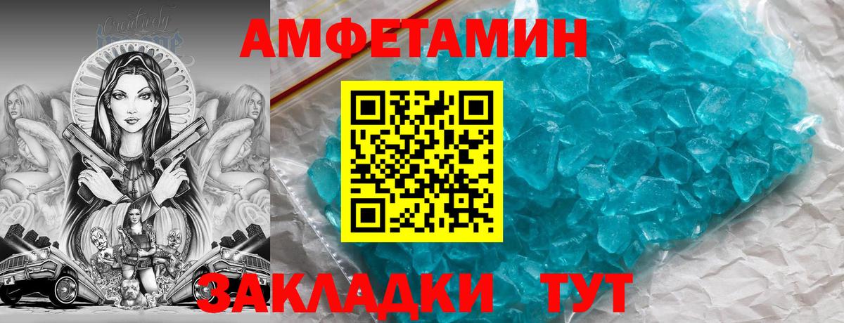 Верхняя Салда  АМФЕТАМИН  Вход с VPN  АМФ Розовый 