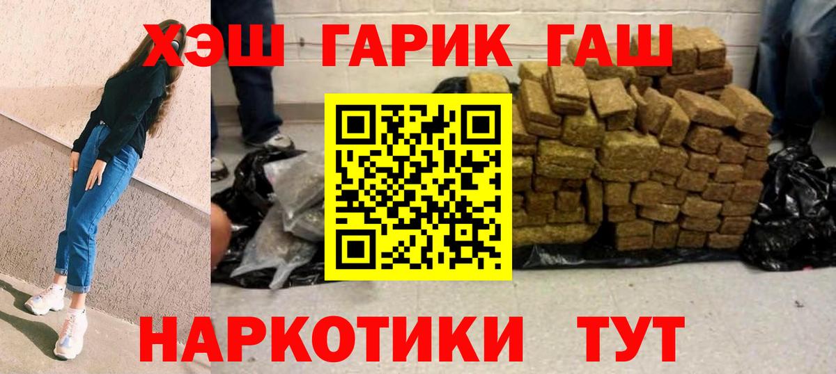 Гашиш убойный Верхняя Салда