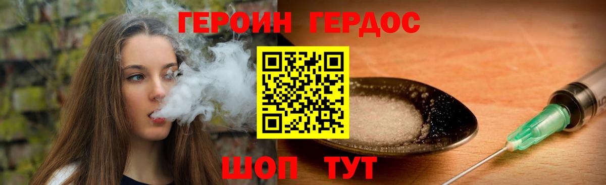 Верхняя Салда  ГЕРОИН  Вход с VPN  ГЕРОИН афганец 