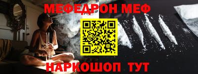первитин Малгобек