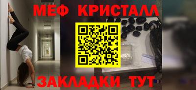 каннабис Мариинск
