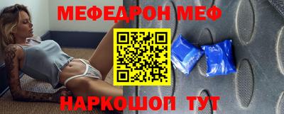первитин Малгобек