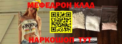 гидра Малоярославец