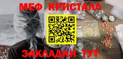каннабис Мариинск