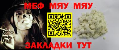 каннабис Мариинск
