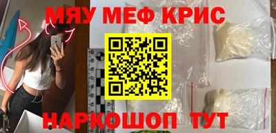 каннабис Мариинск
