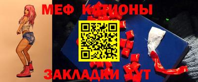 каннабис Мариинск