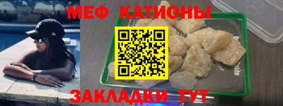 каннабис Мариинск