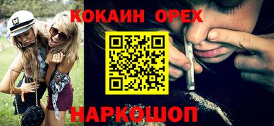 первитин Малгобек