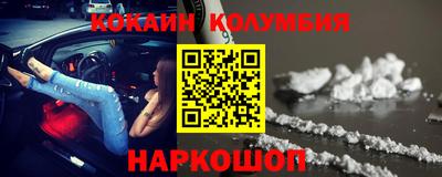 гидра Малоярославец