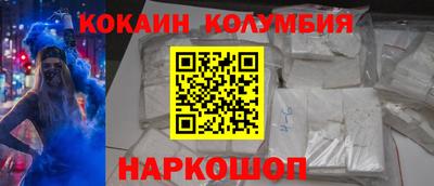 гидра Малоярославец