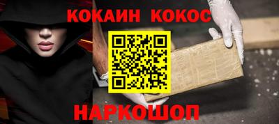 гидра Малоярославец