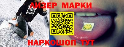 каннабис Мариинск