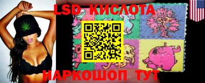 гидра Малоярославец