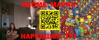 первитин Малгобек
