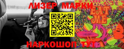 каннабис Мариинск