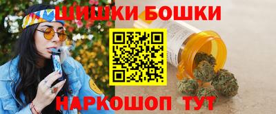 каннабис Мариинск
