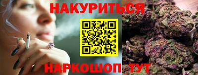 гидра Малоярославец