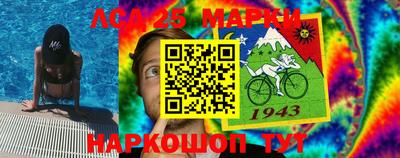 первитин Малгобек
