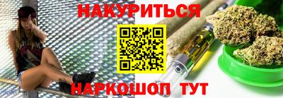 гидра Малоярославец