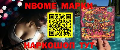 первитин Малгобек