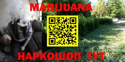 первитин Малгобек