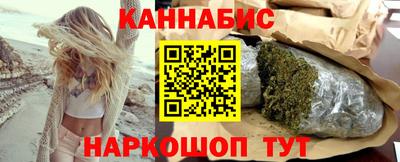 гидра Малоярославец
