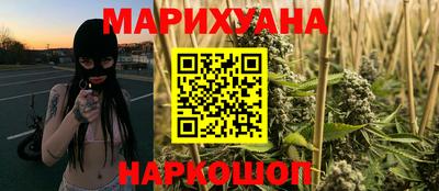 гидра Малоярославец