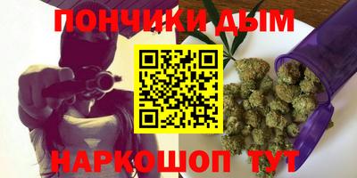 каннабис Мариинск