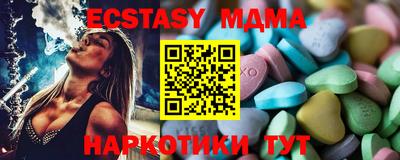 гидра Малоярославец