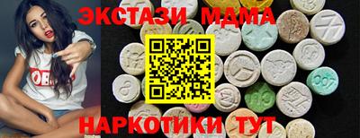 первитин Малгобек
