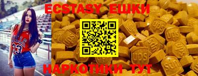 первитин Малгобек