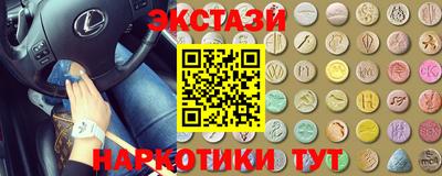гидра Малоярославец