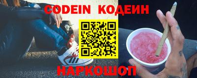 каннабис Мариинск