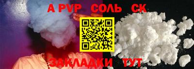каннабис Мариинск