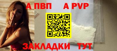 первитин Малгобек