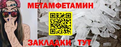 каннабис Мариинск