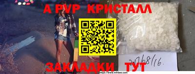 первитин Малгобек