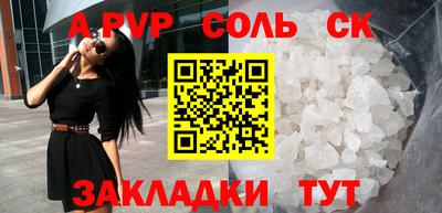 гидра Малоярославец