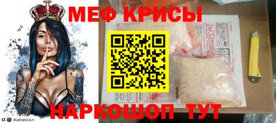 первитин Малгобек