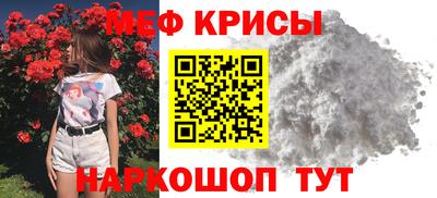 первитин Малгобек