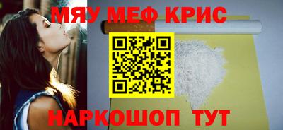 первитин Малгобек