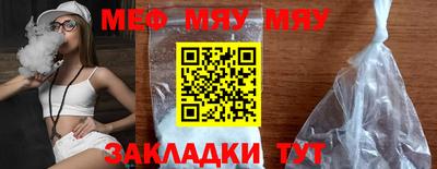 первитин Малгобек