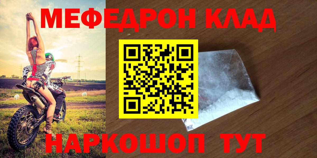 Верхняя Салда  Мефедрон  Вход с VPN  МЯУ-МЯУ  Мефедрон 4 MMC 