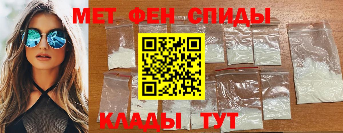 Верхняя Салда  МЕТАМФЕТАМИН мет  Вход с VPN 