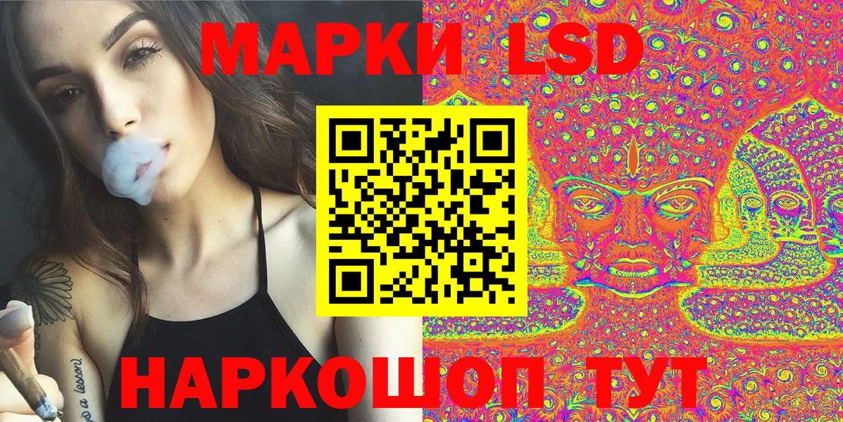 Марки 25I-NBOMe 1,5мг Верхняя Салда