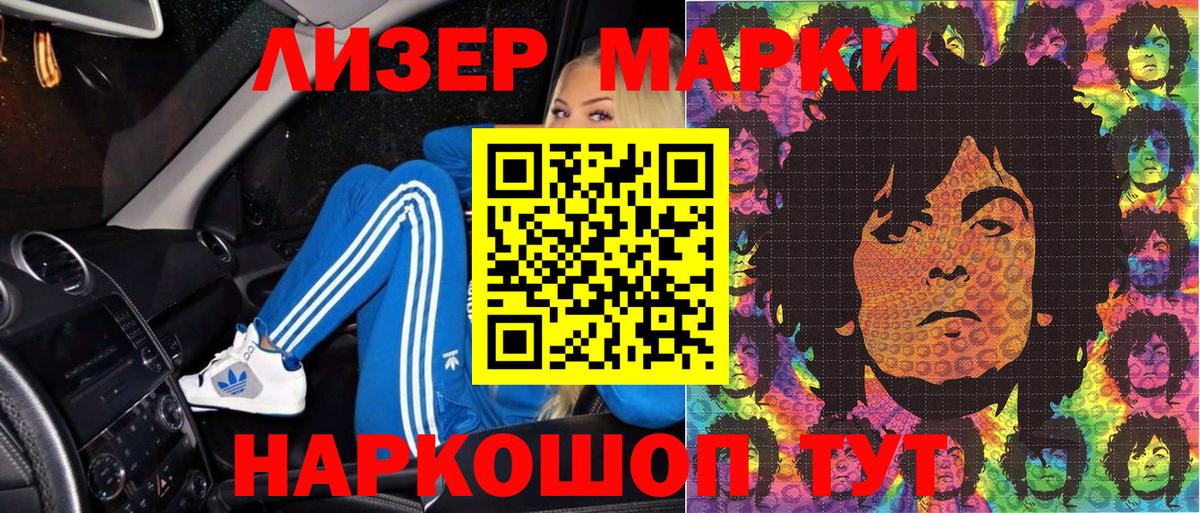 Марки N-bome 1,5мг  Марки N-bome  Верхняя Салда  Вход с VPN 