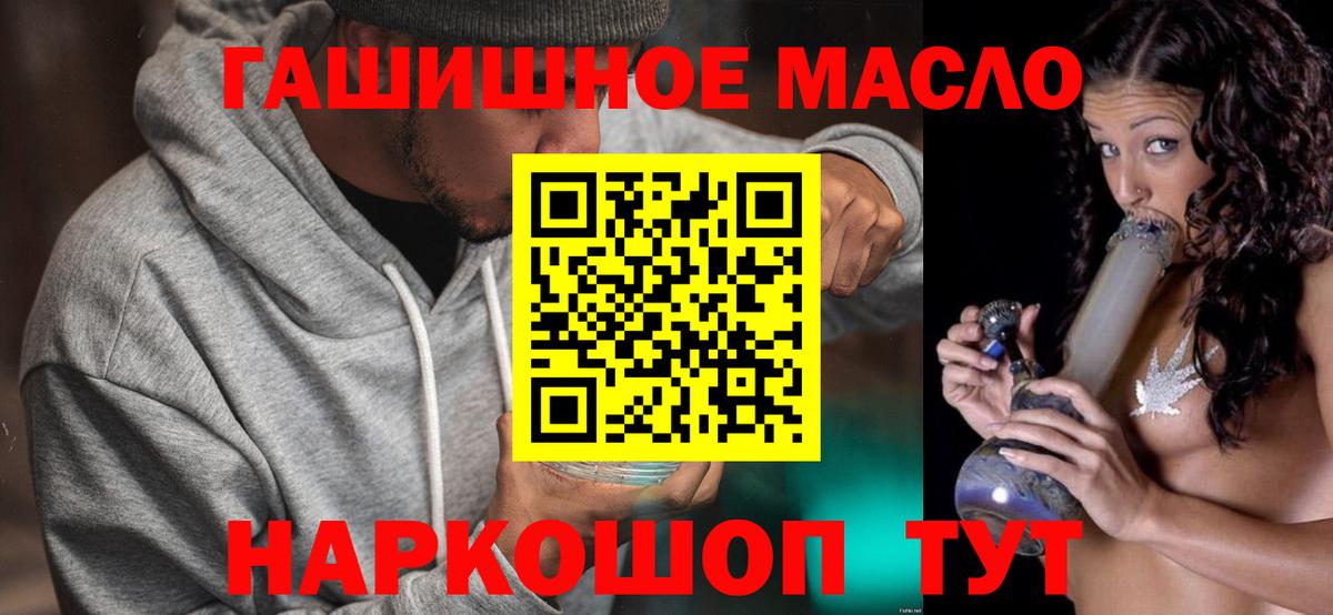 ТГК концентрат Верхняя Салда