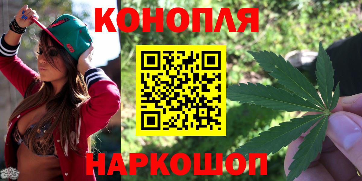 Марихуана гибрид  Вход с VPN  Каннабис марихуана  Верхняя Салда  МАРИХУАНА сатива 