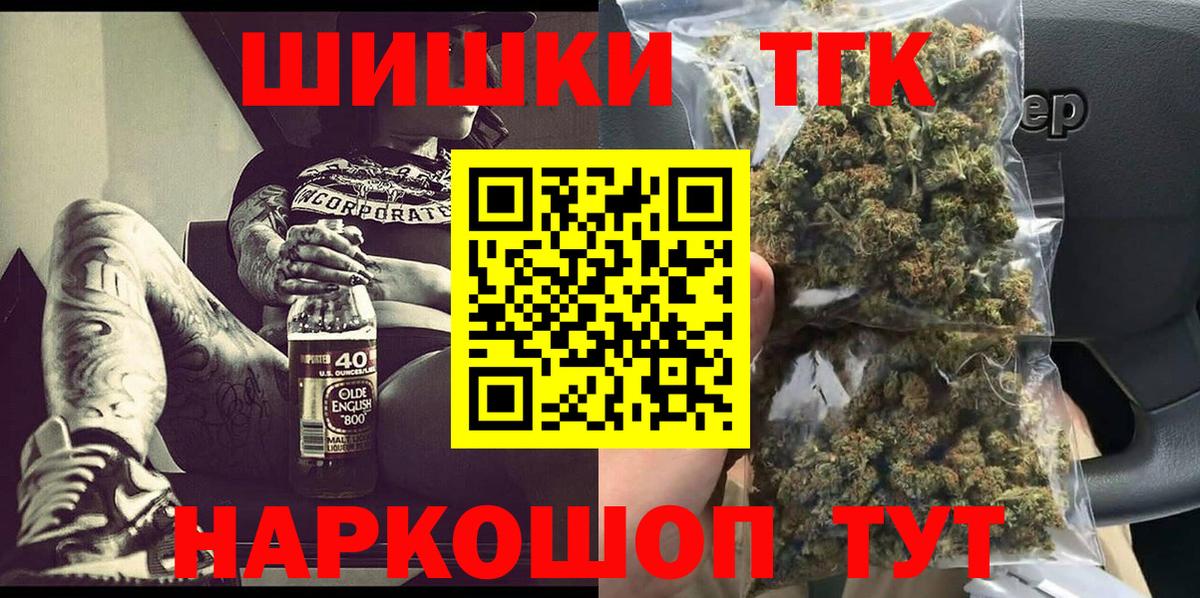 Бошки Шишки Ganja Верхняя Салда